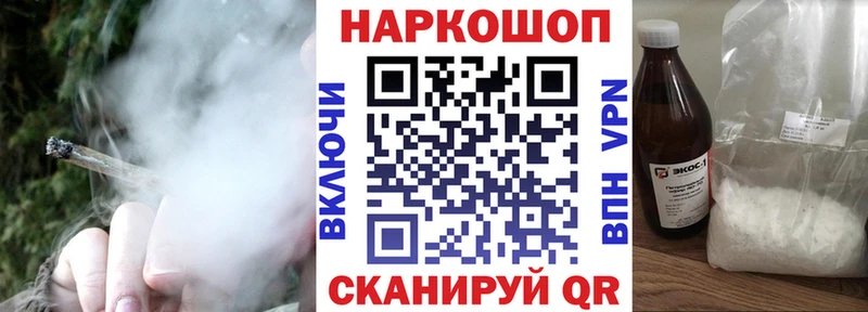 Все наркотики Мытищи Гашиш СОЛЬ Меф мяу мяу Бошки Шишки