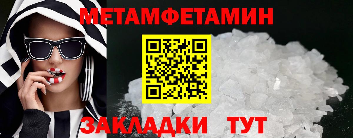 Amphetamine Premium Мытищи