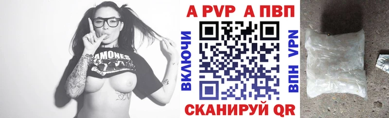 закладки Мытищи Alpha PVP VHQ