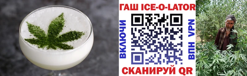 darknet формула  Мытищи  Cannafood конопля 
