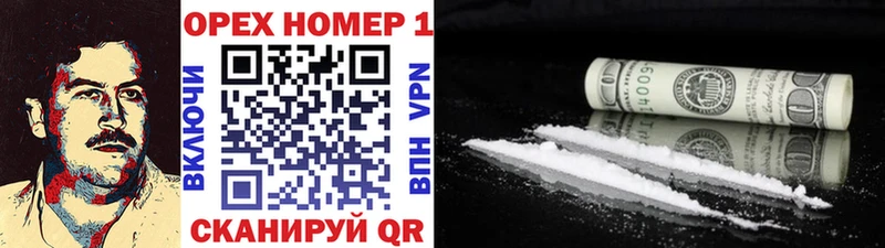 Cocaine Боливия Мытищи