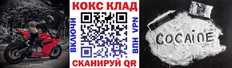 сколько стоит  Мытищи  КОКАИН 98% 