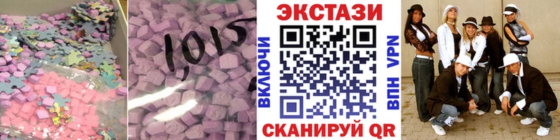 ЭКСТАЗИ таблы Мытищи