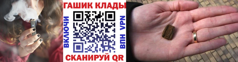 ГАШИШ VHQ  Мытищи 