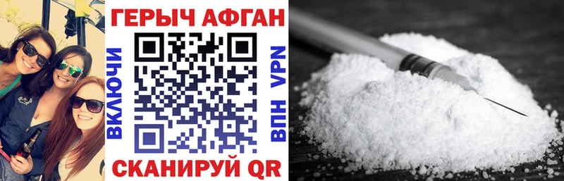 Героин герыч  Мытищи 