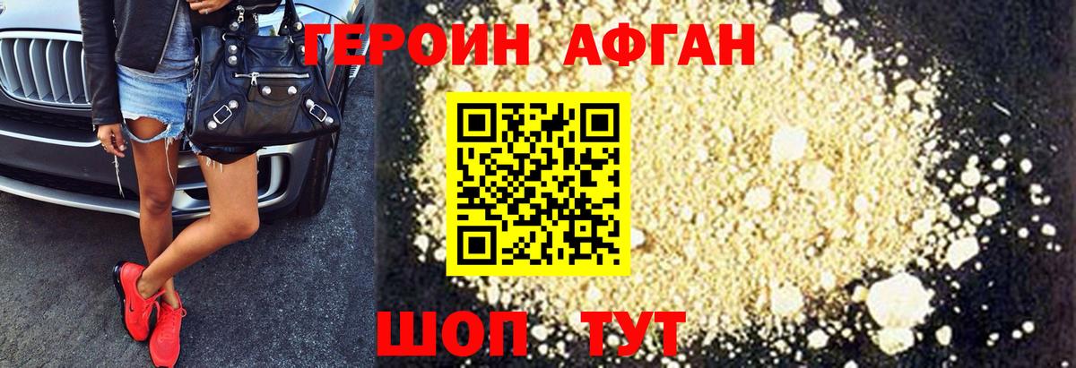 Мытищи  ГЕРОИН гречка  Вход с VPN 