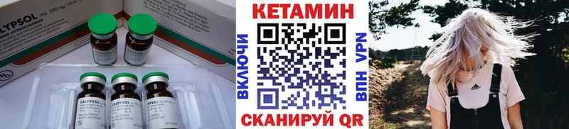 КЕТАМИН VHQ купить наркотики сайты Мытищи