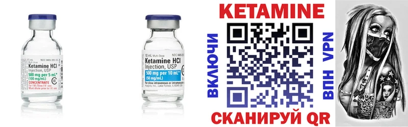 Кетамин ketamine Мытищи