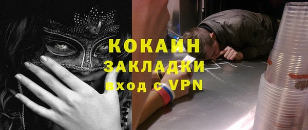 альфа пвп VHQ Армянск