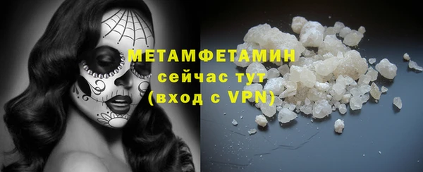 меф Аркадак