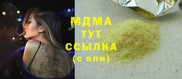 соль курить ск Алексин