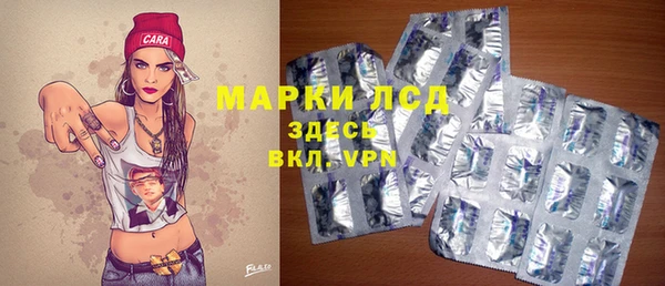 альфа пвп VHQ Армянск