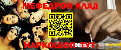 кокаин перу Гагарин