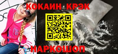 кокаин перу Гагарин