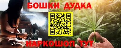 бошки Гатчина