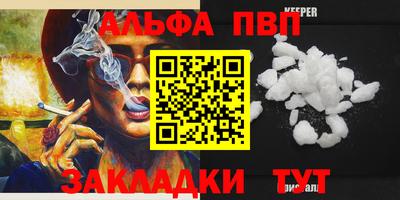 бошки Гатчина
