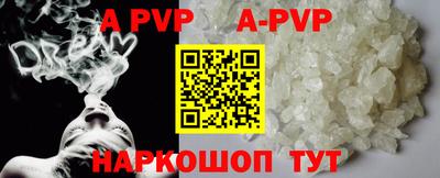 кокаин перу Гагарин