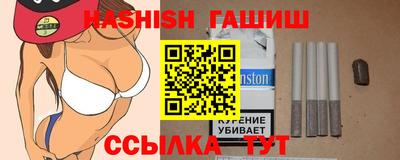 бошки Гатчина