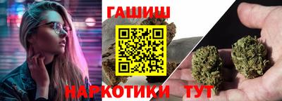 бошки Гатчина