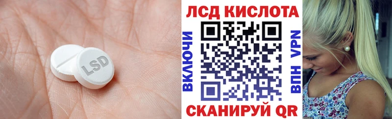 LSD-25 экстази ecstasy  Мытищи 