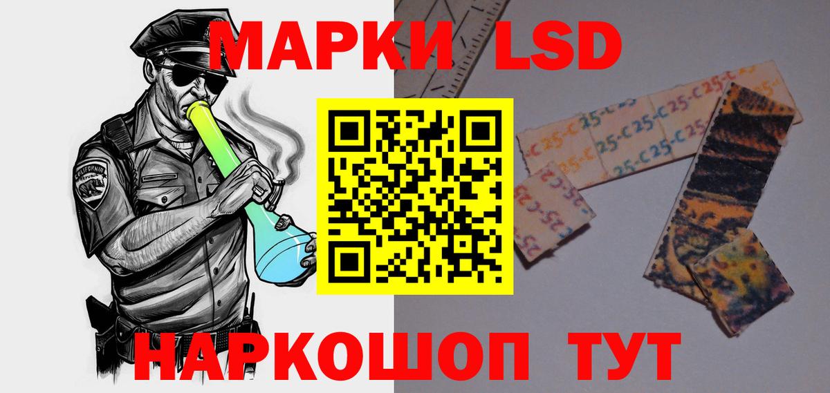 Мытищи  Лсд 25 экстази кислота  ЛСД экстази ecstasy  LSD-25 экстази  Вход с VPN 