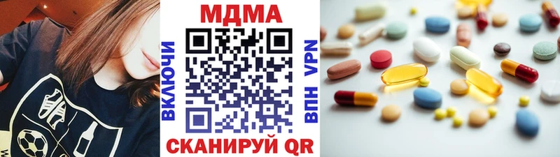 гидра ССЫЛКА  Мытищи  MDMA VHQ  купить  сайты 