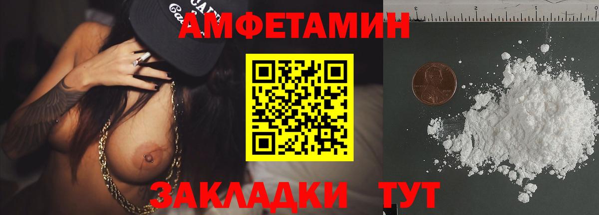 МЕТАМФЕТАМИН витя  МЕТАМФЕТАМИН  Вход с VPN  Мытищи  МЕТАМФЕТАМИН витя 