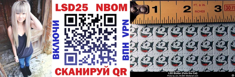 Марки 25I-NBOMe 1,8мг  blacksprut ссылки  Мытищи 