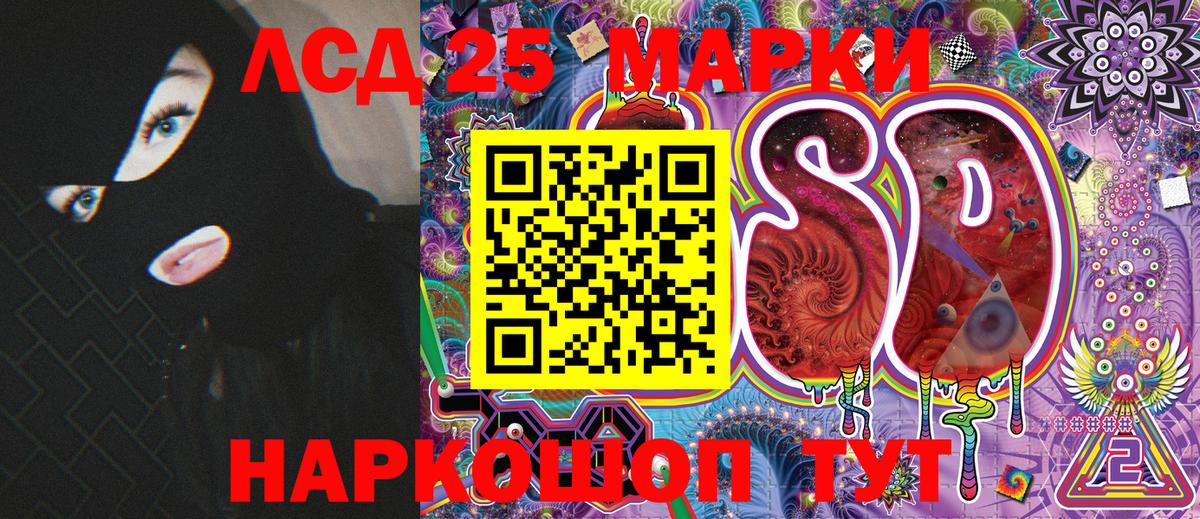 купить наркотик  Марки NBOMe 1,8мг  Вход с VPN  Мытищи 